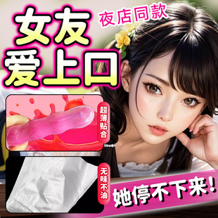 �����ڽ�ĤŮ��������o�{��Ȥ��Ʒ�ڋ���ĤŮ�Ԍ������^�ڐ�����