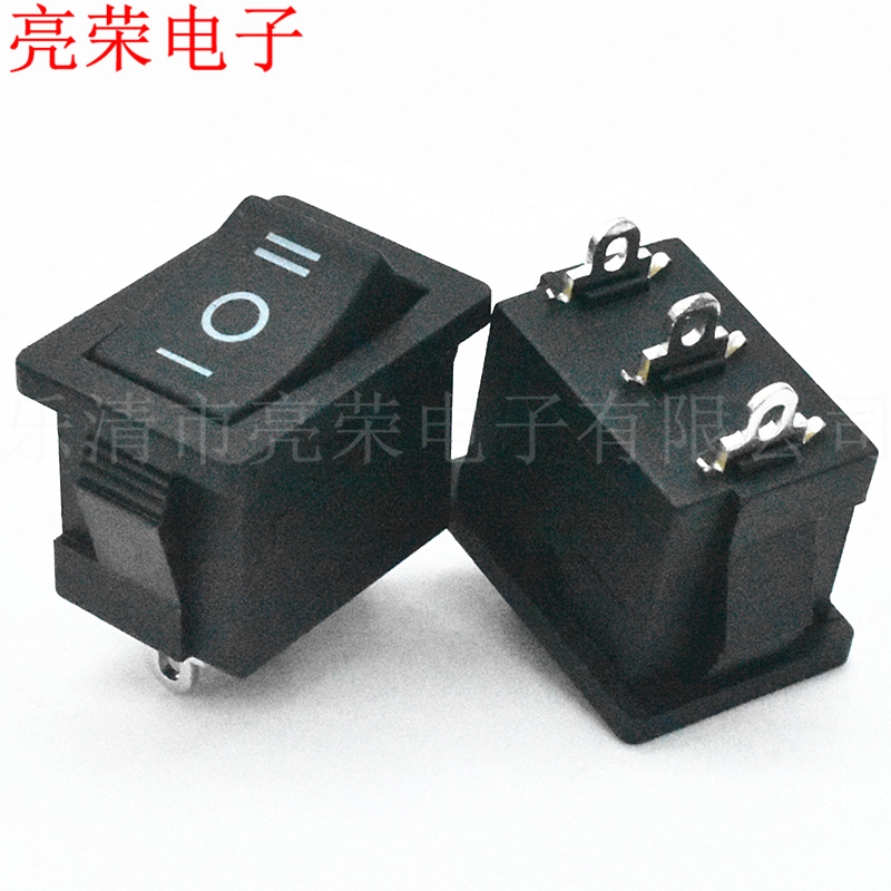 KCD1 3脚3档 短脚开关 15*21  机械设备 电子电器压缩机电源开关