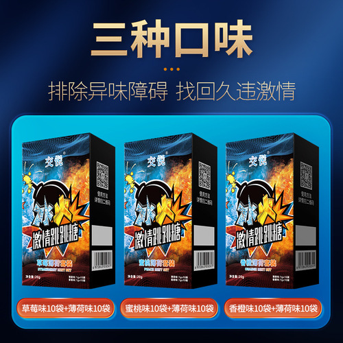 Jiaoyuekou Jiao Candy Fun SPA Popping Candy Sauna Foot Bath Club Technician Adult Hotel Supplies Wholesale Delivery