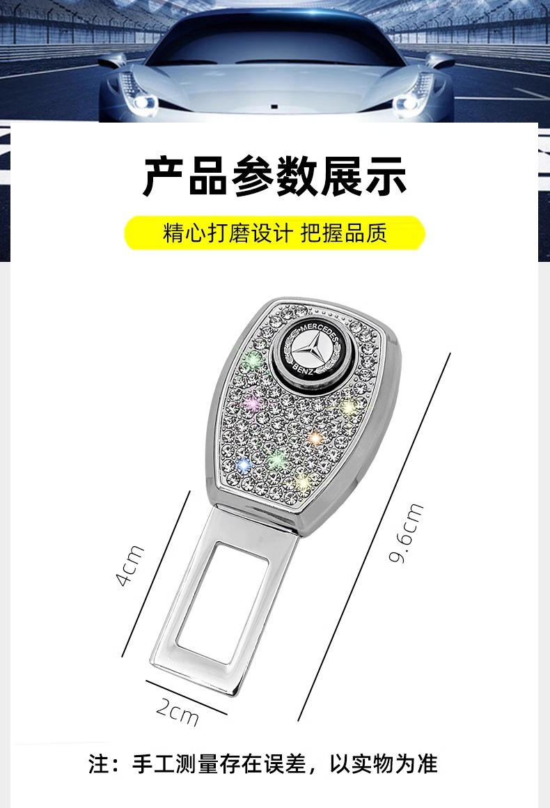 Car seat belt plug wear buckle extension joint fork plug belt car accessories retainer lock buckle bayonet
