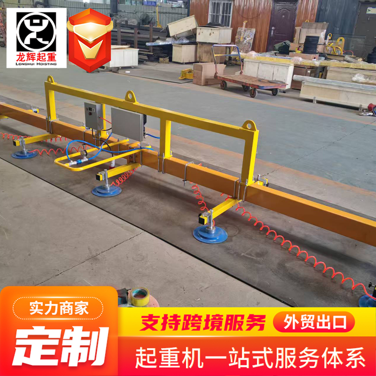 不锈钢板真空吸盘吊具 电动吸盘气动翻转起重机吊具气动翻转吸盘