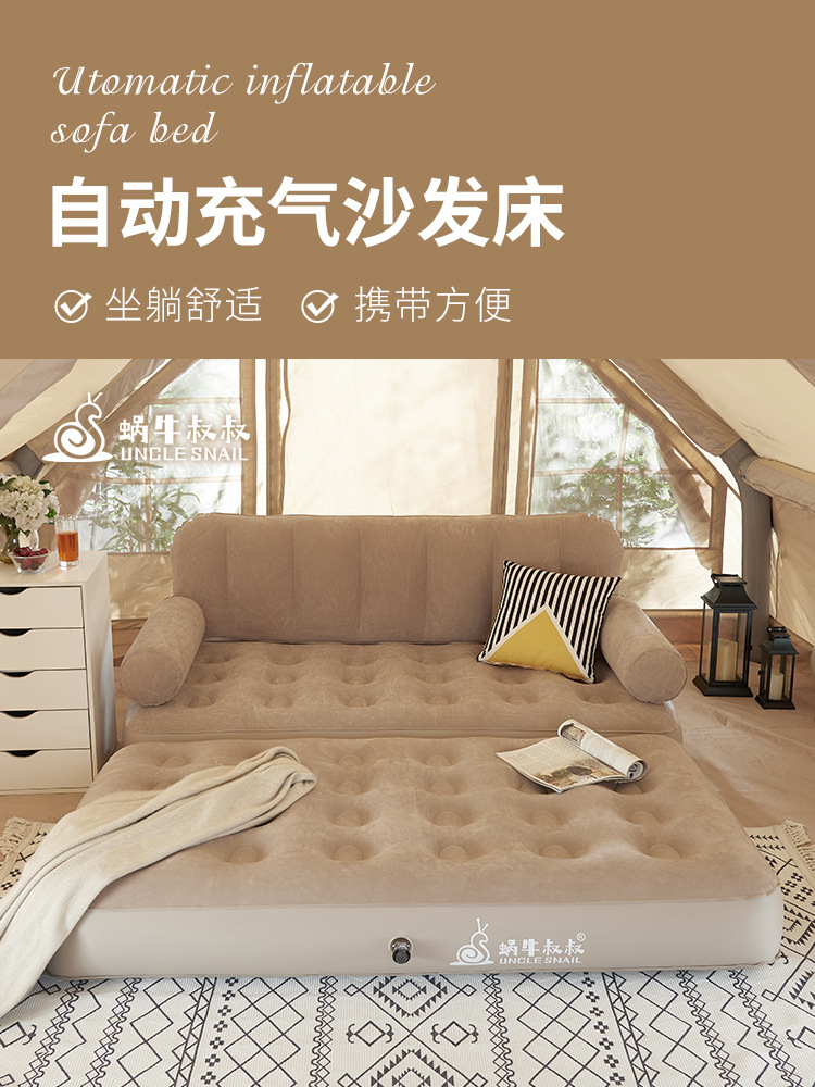 アウトドア自動インフレータブルソファキャンプのエアクッションのベッドカタツムリおじさん折り畳み家庭用エアマットレス