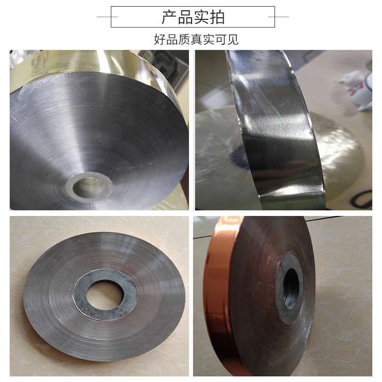 Cintas compuestas de aluminio fabricantes de cables de aluminio Myla, especificaciones completas de cinta adhesiva, cinta compuesta de aluminio conductor