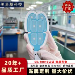 ペット用フェイスフォーム電極シート 自己粘着式美容療法導電性肌に優しいジェルパッチ 電気療法器