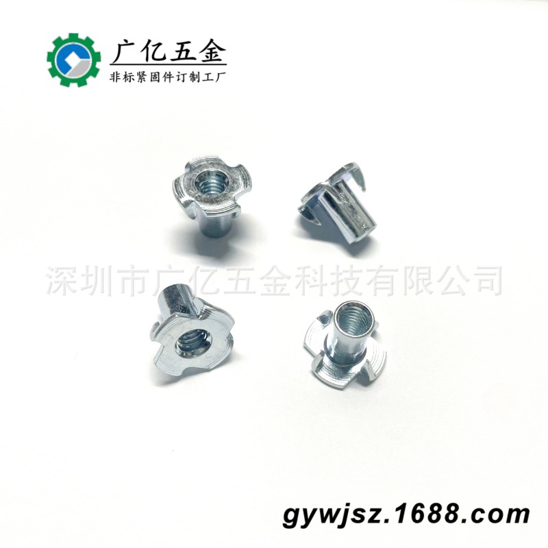 四爪钉 木板镶嵌螺母 冷镦成型 冲压拉伸四爪螺母铁镀锌M6x15全牙