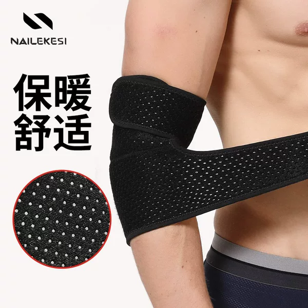 Sports Elbow Pads for Men, Fitness Arm Sleeves, Arm Joint Warmers, Elbow Pads, Summer Straps, Protective Gear, Bench Press, Basketball for Women