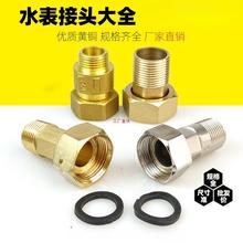 ȫ~/Pˮ^4611.2Ӽzˮ^S~Y