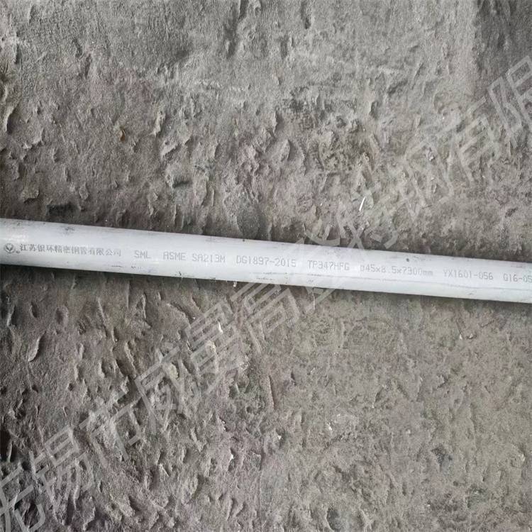 生产SA213 TP310MoCbN不锈钢管S31042冷轧无缝管