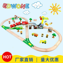 EDWONE70P榉木火车轨道车儿童玩具小火车轨道玩具木质玩具批发