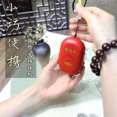 Factory Wholesale Good Sound Portable Card Slot Mini Speaker Senior Opera Machine Customizable Content and Pattern Small Player