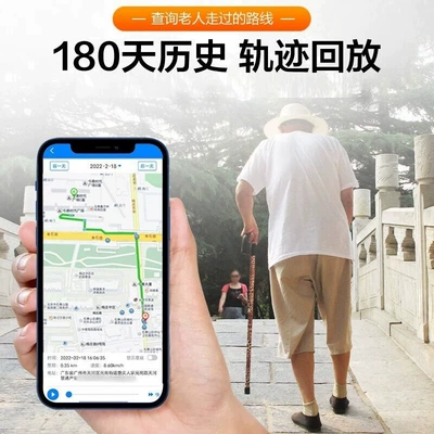 New Beidou gps locator for GPS Locator