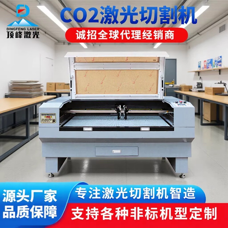 激光布料切割机毛毡无纺布密度板皮革亚克力木板 激光切割