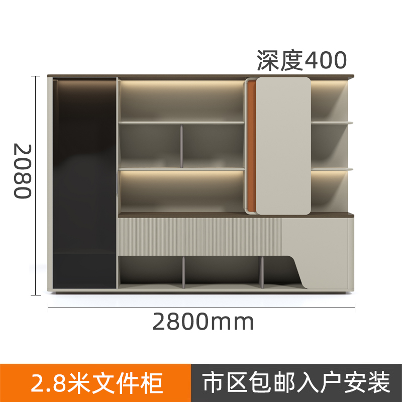 2.8m 파일 캐비닛 무료 배송 및 설치