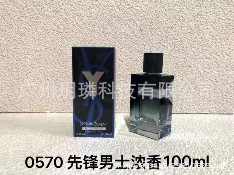 外贸跨境爆款品牌正装香水可可小姐邂逅旷野真我花漾甜心拿破仑ml|undefined