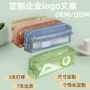 品高ins学生大容量铅笔袋