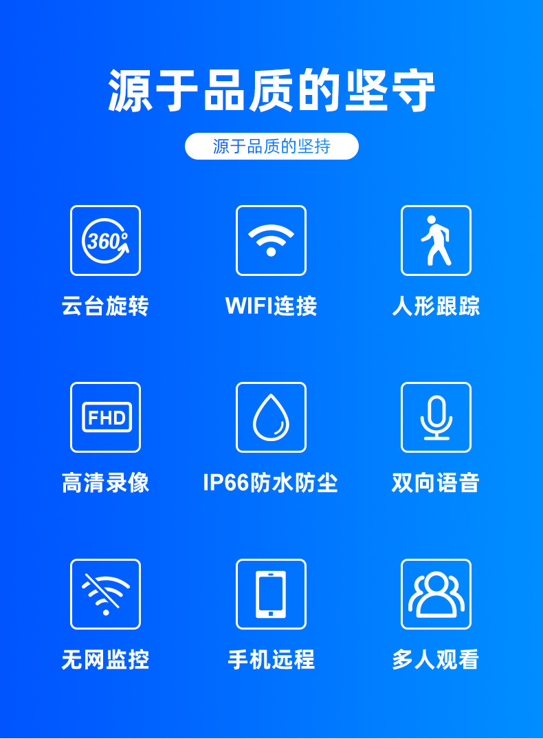 详情页_07.jpg