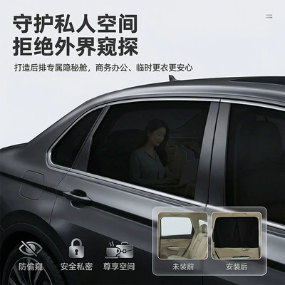 Sunshade, Uv Protection, Car curtains
