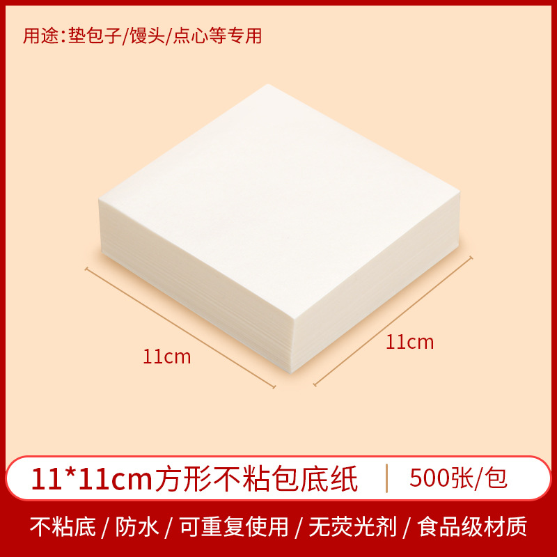 Fábrica de papel inferior al vapor bollos al vapor antiadherente almohadilla redonda papel vaporizador de papel de postre pan papel de aceite para hornear papel al por mayor