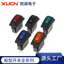 KCD3一体硅胶防水防尘防油船型开关大电流电源翘板船形开关2档3脚