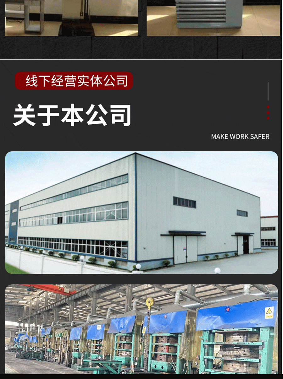 高稳定性锥型护舷