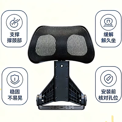 accessories; electric vehicle rear seat with – Electric car rear backrest