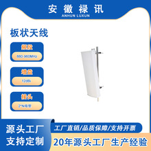 880-960MHz����쾀-100w-2*Nĸ��-12dBi-��վͨ�ł�ݔ���w