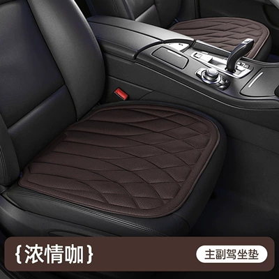 Seat cushion, seat cover, 2026 New Car Seat Cushion - square-style-passionate-coffeemain-and-co-pilot-two-pieces