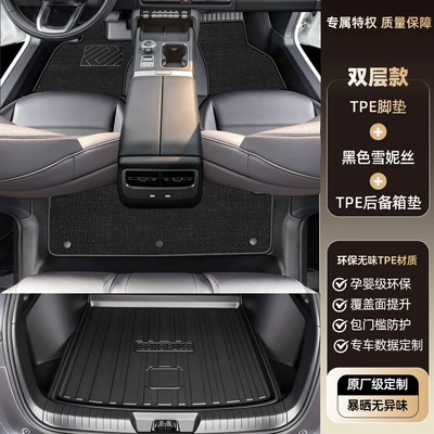 Modelə uyğun ayaqaltı — Floor Mats - chery-icar-v27-tpe-foot-pad-upgrade-package-threshold-tpe-floor-mats-black-snowiness-trunk-mat