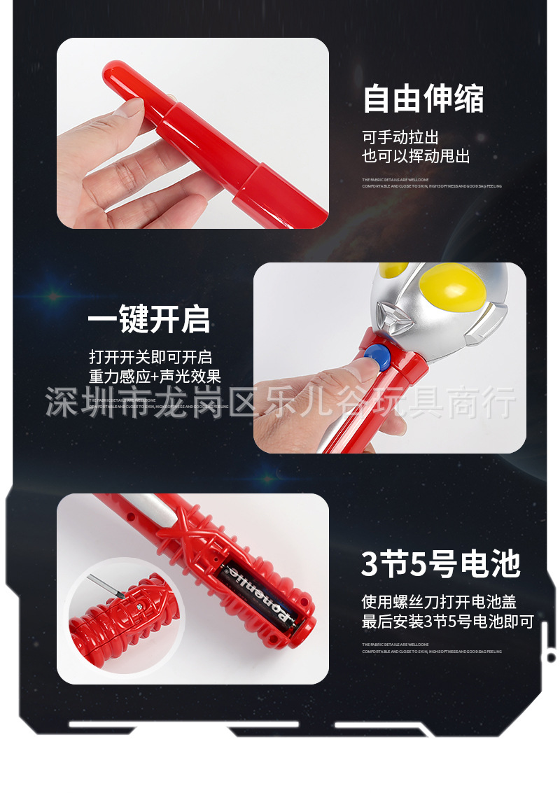 奥特曼面具正版