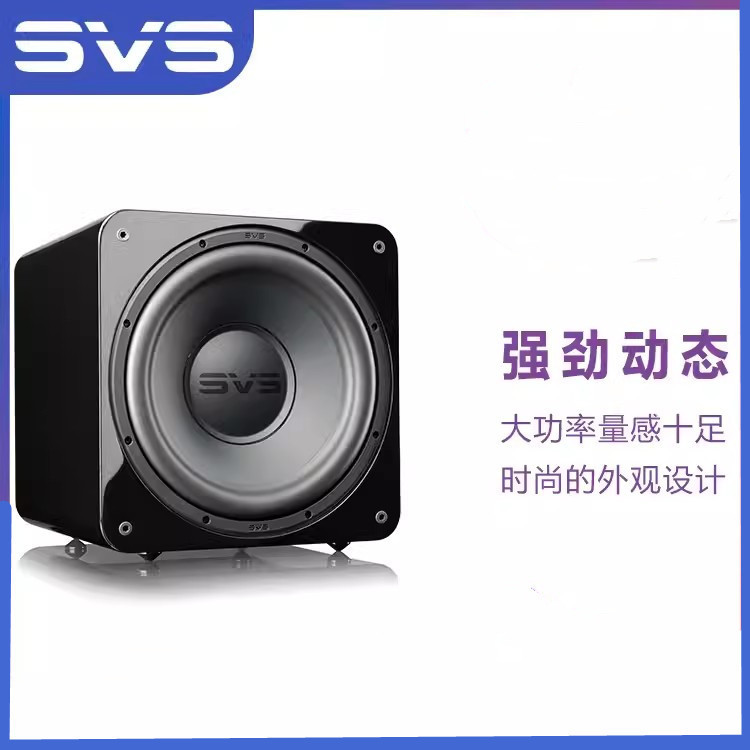 American SVS active overweight subwoofer SB 1000 pro home home theater living room sealed audio