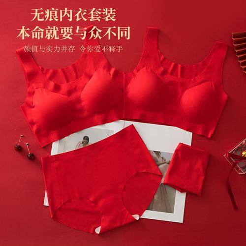 Happy New Year, Year of the Rabbit, Seamless Red Underwear Bra, Lucky Red, Year of the Birth, Wireless One Piece Set