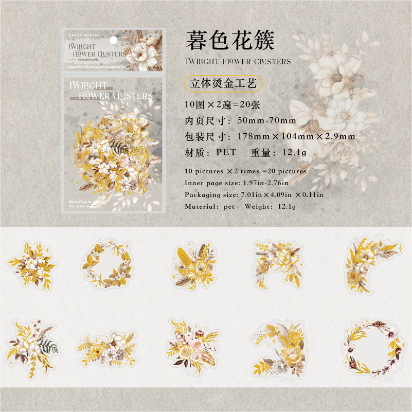 Sugar Poetry PET Stereo Bronceado Pegatinas de tinta blanca Paquete Ka Fragrant Series Retro Plant Flower Cart Pegatinas de cuentas manuales