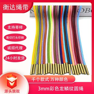 48ɫ�F؛3mm��ɫ��]���[�y�����l��ñ�K �����~�^�gɫ��оѝ���K