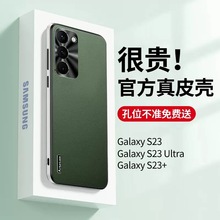 ǹƤmS24Ultra֙CR^S23ȫˤoܛs22