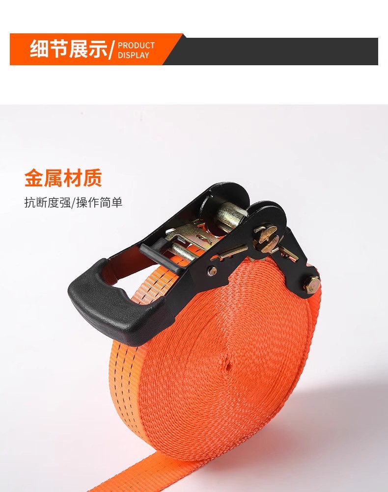 Multifunctional Strap Tighteners, Electric Vehicle Child Seat Fastening Straps, Aircraft Luggage Packing Tensioners