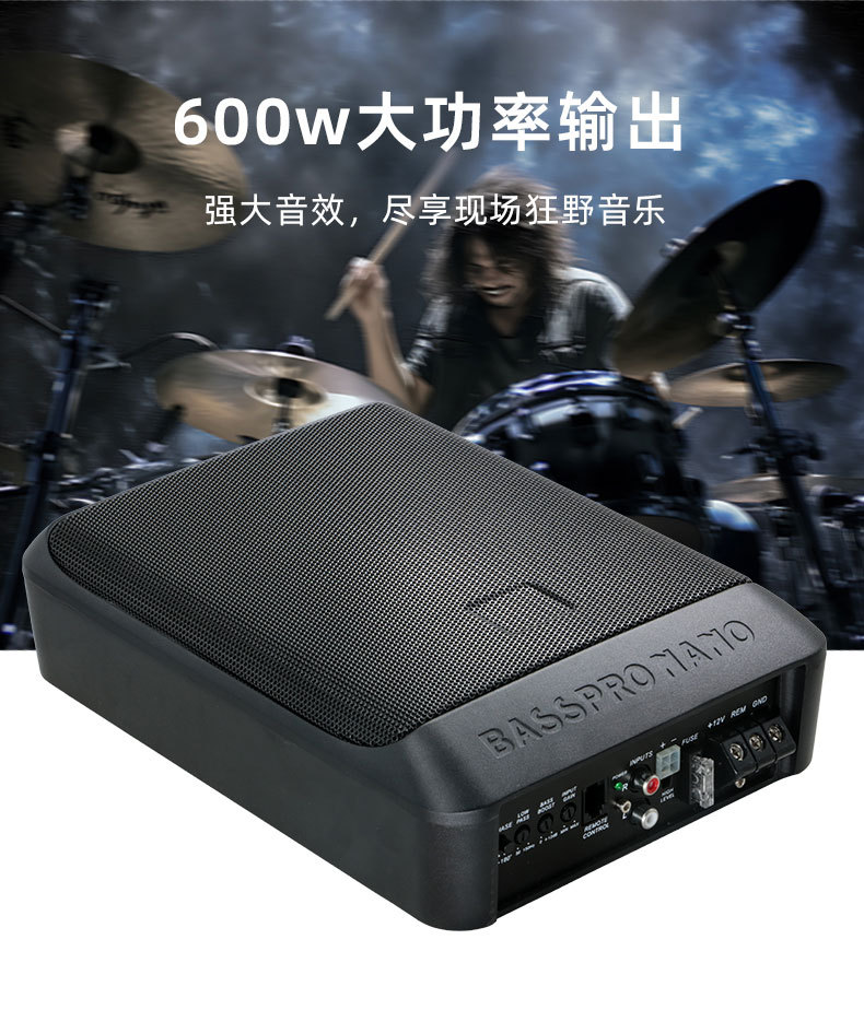 Manufacturer Wholesale 6*8inch Small Powerful Subwoofers with High Power 12V24V Active Car-Mounted Aluminum Alloy Ultra-Thin Subwoofer