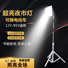 ҹеؔɳ늳ƿ݆܇[֧12vled