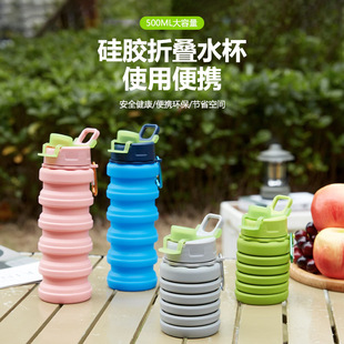 �羳���N���z�����\��ˮ�ر�yʽ���ۯB�~���wˮƿ500ml ��sˮ��