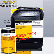 ������Kluber Summit NGL 777 555 444 888�ϳ�����ʽ���s�C��
