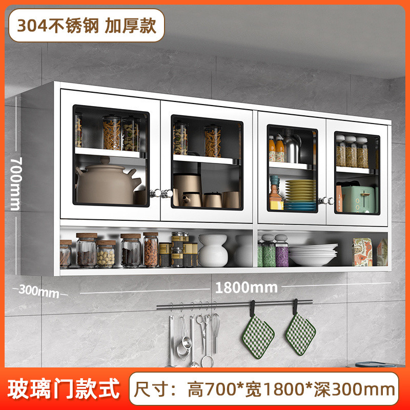 家用304不锈钢厨房吊柜防腐防锈橱柜浴室挂墙式储物柜餐盘柜壁柜|undefined