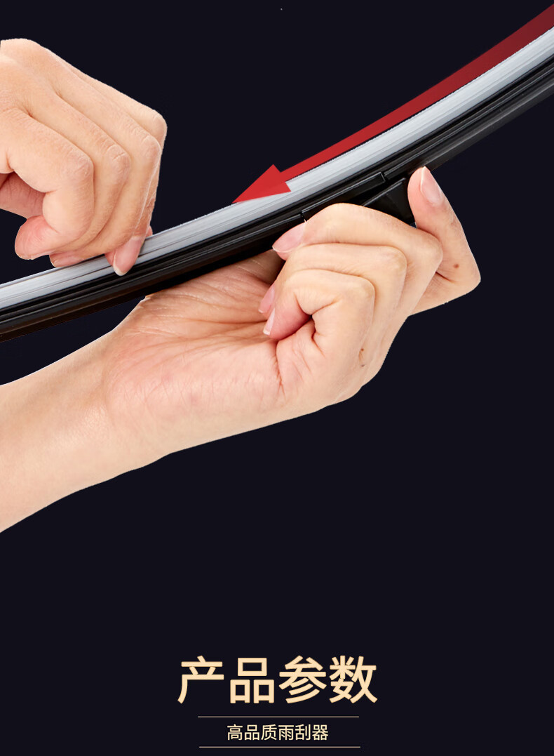Suitable for Peugeot 408 Wipers, Suitable for Wiper Blades for 2014/15/16/17/18 Models, Suitable for Peugeot 408 Wipers