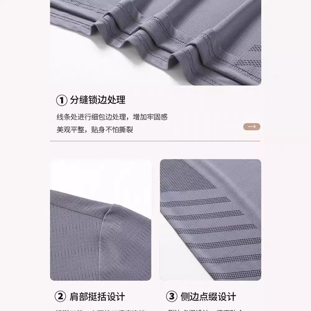 冰絲短袖t恤男士夏季薄款速干網眼運動健身半袖上衣休閒彈力T夏裝