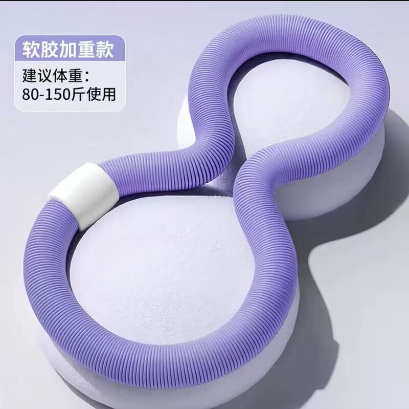 新一体软体呼啦圈女瘦肚子腹加重减肥伤腰弹簧瘦腰燃脂健身成人用|undefined