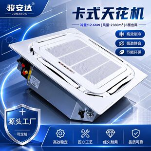 ��ʽ�L�C�P��ˮ���{ FP-238Ƕ��ʽ�컨�C ˮ��������{������L