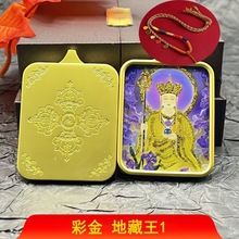 地藏王唐卡彩金手绘随身唐卡桌摆彩绘爱情事业项链蛇年平安送