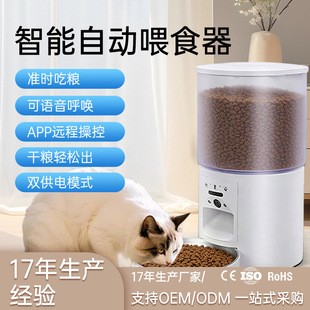 �羳���Ƽ���Ͷι�����z���^؈���Ԅ�ιʳ�����r��������ιʳ��