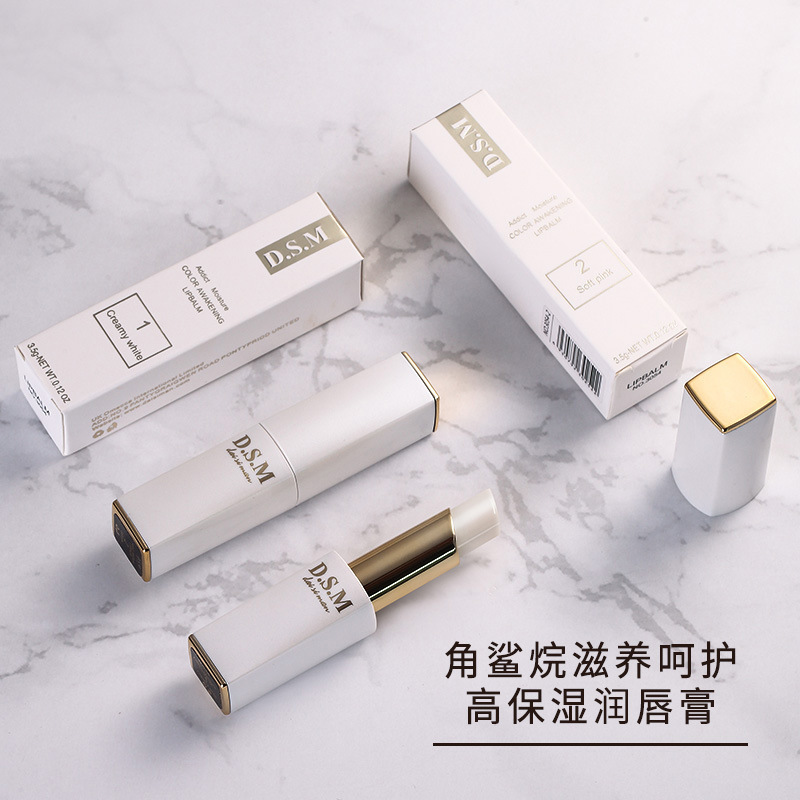 Daisy Vine warm-changing lip balm lightening lip lines squalane moisturizing Moisturizing Lip Care Skin nourishing carrot lip mask