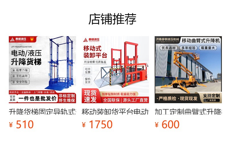 预览状态下无法点击,发布后,可点击跳转到对应的商品页面 O1CN01NkjnZf1Bs32SwSMgQ_!!0-0-cib.jpg