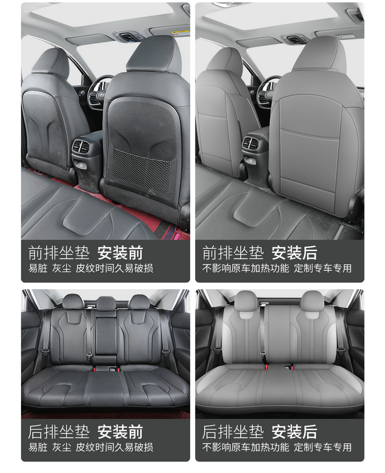 23 Hyundai Elantra Special Car Seat Cover Fully Enclosed All Seasons Universal Cushion Leather Breathable Seat Cover New