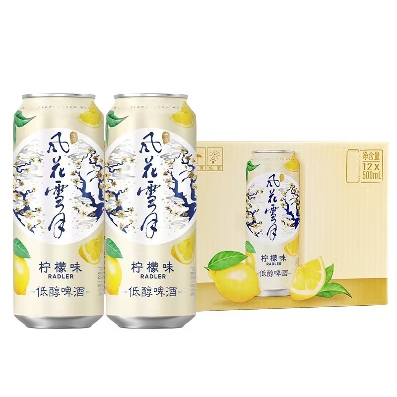 云南大理风花雪月啤酒罐装柠檬味拉格黄啤桃花果酒 500ml听装整箱|undefined
